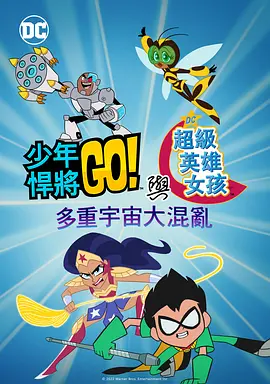我妻子的传奇